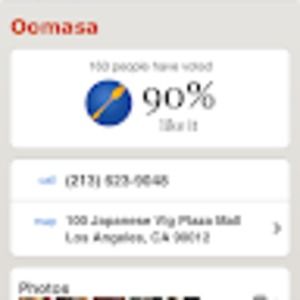 Meet your Posher, Bruce